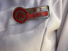 -海底捞火锅(莘松路店)
