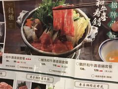 -崎玉烧·寿司料理(石井国际店)