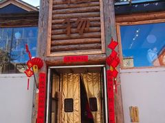 -辛庄国际文化艺术区