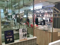 门面-阮大兴糕团(杭州西湖银泰百货店)