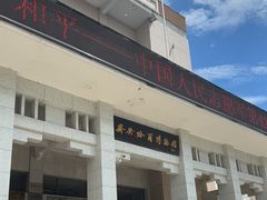 -齐齐哈尔市博物馆