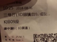 -UME影城(南通中南CBD店)