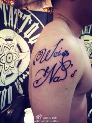 -KISS TATTOO 中国高端刺青店