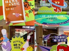 -郑州高新·万科广场
