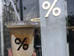 -% Arabica阿拉比卡咖啡(深圳湾万象城店)