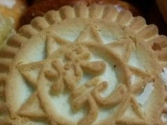 -北京稻香村(西单购物中心店)