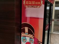 -城南往事·鲁菜济南菜(龙奥万科店)