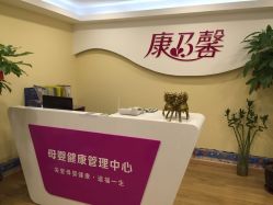 -康乃馨·馨悦佳人(鹭江店)