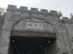 -枫香湖儿童公园