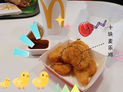 -麦当劳(清溪店)