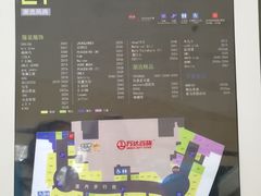 -万达广场(南京江宁店)