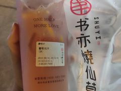 -书亦烧仙草(南阳盛世店)