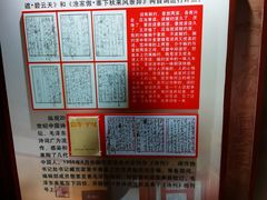 -青岛德国总督楼旧址博物馆