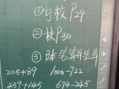-遇见小面(SM城市广场一期店)