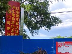 -红色娘子军纪念园