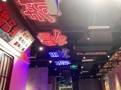 -楠火锅(绵阳首店)