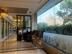 -索菲特西湖大酒店·香榭丽全日候餐厅(南山路店)