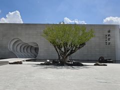 -中国宣纸文化园