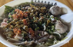 Beef and Offal Noodle Soup