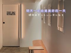 -光作面包Voila Lumiere(中山店)
