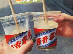 -瑞幸咖啡(邯郸永年天骏商业广场店)