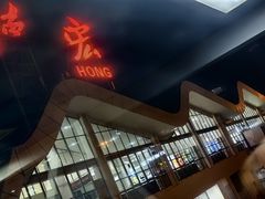 -德宏芒市国际机场