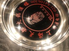 -天都火锅酒楼(虹梅南路店)