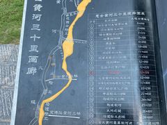 -花园口旅游区