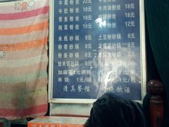 -清真·马文砂锅大全(麦苋街店)