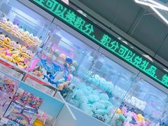 -幻物社(万象天地店)