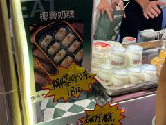 -天河领展广场