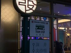 -中海环宇荟