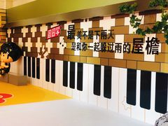 -新世界大丸百货