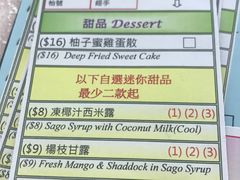 -好彩海鲜酒家(帝国中心店)