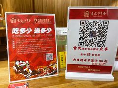 -袁记串串香(川师店)