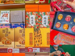 -良枫友信(陈家祠店)