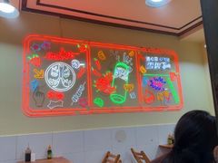 -冒椒火辣(奎星楼街店)