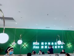 -慢搅粥底火锅(武侯大悦城店)