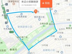-朱记小郑酥烧饼(建康路店)