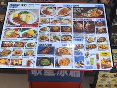 -敏华冰厅(天河城店)