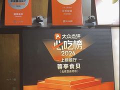 -湖鱼湖·蓉亭食贝(亚运村店)
