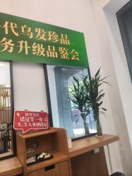 -章光101防脱养发荟