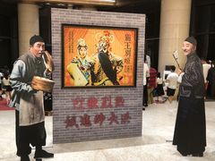 -北京喜剧院