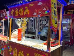 -天津意大利风情旅游区