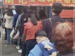 -俞记安顺特色破酥包(民生路店)