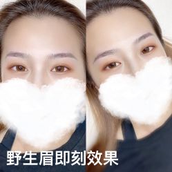 点击看大图 -MIVI·纹眉半永久野生眉