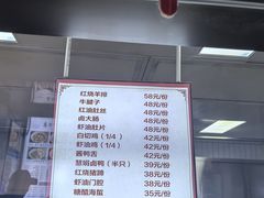 -慧娟面馆·餐厅(望江路店)