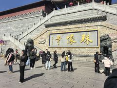 -五台山风景名胜区