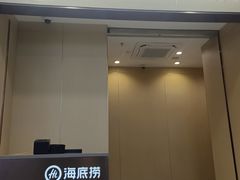 -海底捞火锅(太阳宫凯德mall店)