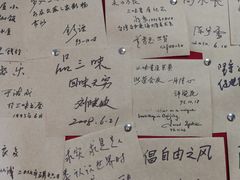 -三味书屋(复兴门内大街店)